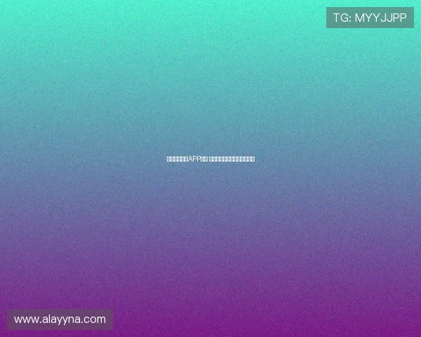 热门体育直播APP推荐 多平台齐聚畅享赛事精彩时刻